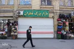 کرونا فروشی