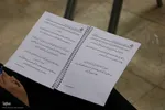 روز دوم چهل‌وهشتمین دوره مسابقات سراسری قرآن استان اصفهان