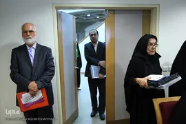 ششمین کنفرانس الگوی اسلامی ایرانی پیشرفت 