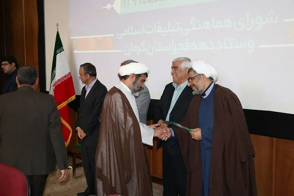 برگزاری 5000 برنامه فرهنگی در استان کرمان در ایام‌الله دهه فجر