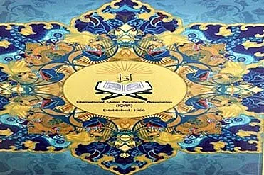 گسترش همکاری‌های ایران و بنگلادش در امور قرآنی
