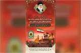 آیین نکوداشت شهدای انتظامی آذربایجان شرقی برگزار می‌شود