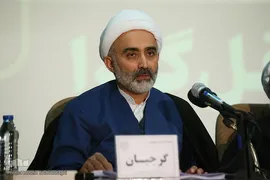 همایش ملی اجتهاد عقل گرا در قم