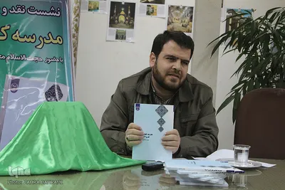 مراسم رونمایی و نقد و بررسی کتاب«مدرسه کلامی قم» - اراک/عکاس:زهرا بهرامی