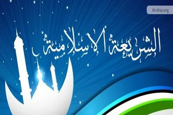 الدولة الشرعية المُثلى تعمل على تطبيق الشريعة الإلهية