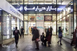 یازدهمین جشنواره بین‌المللی سینما حقیقت
