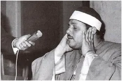 Salon karatun Mahmoud Ali Al-Banna; Mai sauƙi da ban mamaki