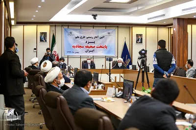 آغاز طرح ملی یزد