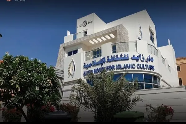 الإمارات: 