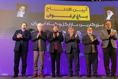 افتتاح بزرگترین بازار گل و گیاه کشور در اصفهان