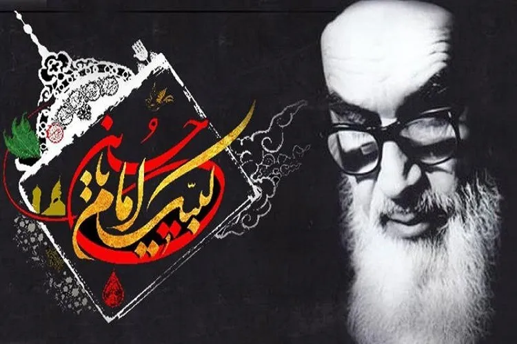 قیام عاشورا در اندیشه امام(ره)؛ علاجی بر دردهای بی‌پایان امت اسلام