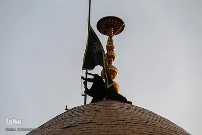 آیین تعویض پرچم گنبد حرم عبدالعظیم حسنی (ع)