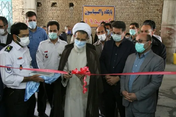 مرکز واکسیناسیون شبانه‌روزی در مصلای شهرکرد افتتاح شد