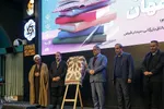 اختتامیه بیست‌وهفتمین دوسالانه جایزه کتاب اصفهان