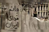 ابعاد مختلف جنگ ۱۲ روزه باید فراتر از «میدان نبرد» بررسی شود