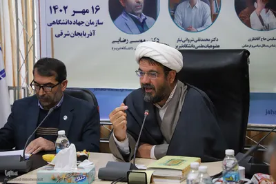 نشست تخصصی نقش دانشگاهیان آذربایجان در دفاع مقدس‎