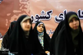 گردهمایی فعالان قرآنی دانشجویی کشور