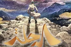 عرض فیلم رسوم متحركة حول 