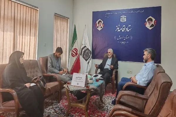 ستاد اقامه نماز