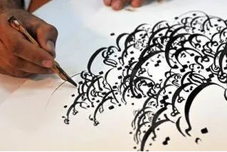 برگزاری دومین جشنواره سراسری کتابت قرآن کریم