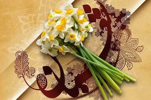 فردا آغاز آخرین فرصت برای مهیای رمضان شدن است
