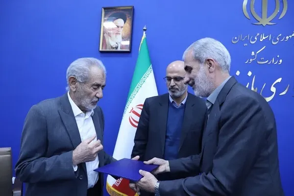 نشست شورای آموزش و پرورش مازندران