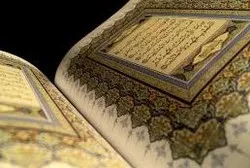 Kazakhstan : enseignement en ligne du Coran aux étudiants en théologie