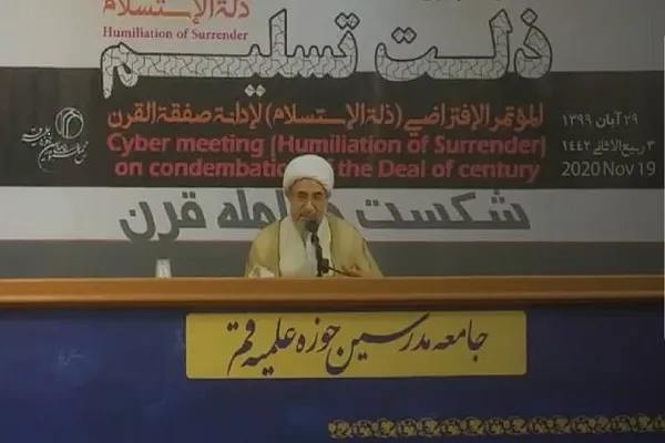 ذلت؛ ارمغان عادی‌سازی روابط با رژیم صهیونیستی