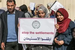 Palestinians Stage Anti-Settlement Protests in West Bank