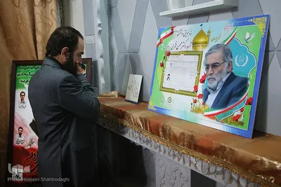 فرزند شهید