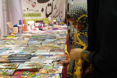 روز پنجم هفدهمین نمایشگاه قرآن و عترت اصفهان