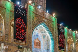 سیاه پوش شدن حرم علوی در سالروز شهادت امام جواد(ع)