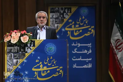 موسی حقانی، دبیر علمی همایش «اقتصاد مقاومتی؛ پبوند فرهنگ، سیاست و اقتصاد» 