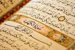 Cours d’enseignement islamique à Karachi