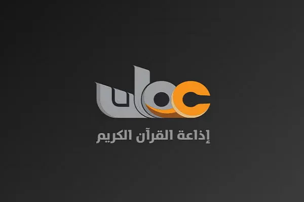 قرانی ریډیو