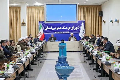 جلسه شورای فرهنگ عمومی