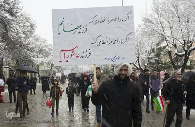شکوه چهل سالگی در همدان