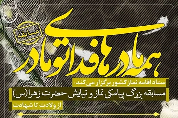 فیلم| بانوی امتحان داده