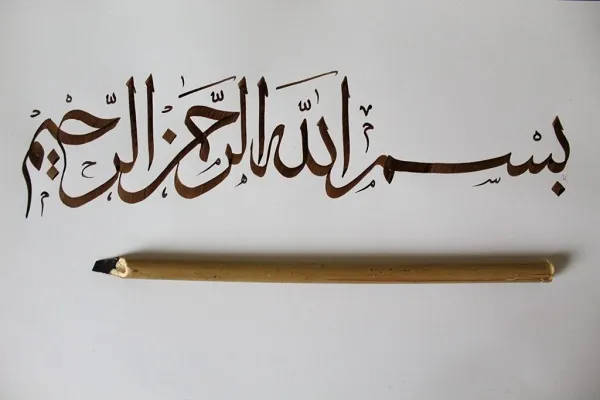 L'art de la calligraphie dans le monde islamique / le cas d'Algérie