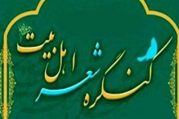 نماز بدون صلوات بر آل محمد، نماز نیست