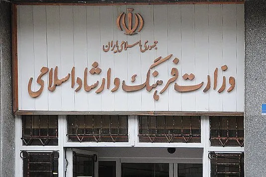 آثار قرآنی در صدر لیست خرید یک میلیارد تومانی ارشاد