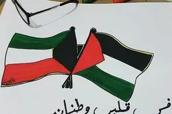 Lancement au Koweït du projet des Ambassadeurs d'Al-Qods