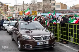 مراسم گرامیداشت ۲۲ بهمن - کرج