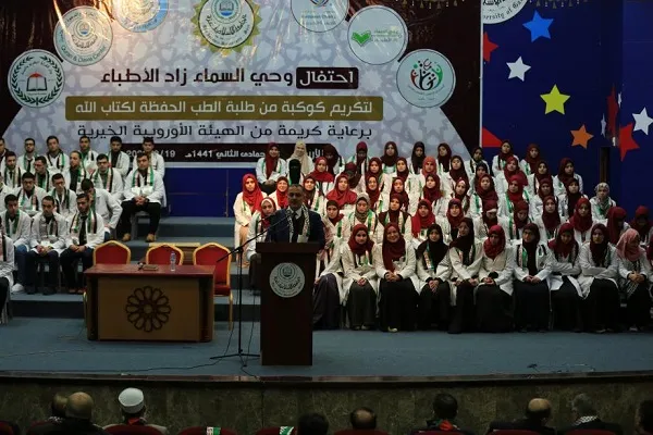 تكريم 120 طالباً وطالبةً من حفظة القرآن في غزة