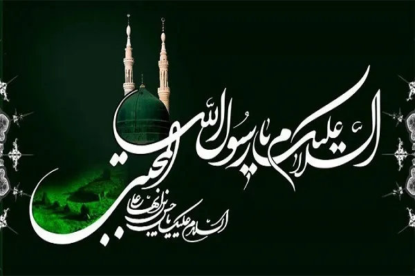 د حضرت محمدمصطفی(ص)درحلت اودامام حسین  مجبتی دشهادت په مناسبت تسلیم ومنئ