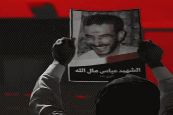 حقوق بشر بحرین خواستار تحقیق درباره فوت زندانی بحرینی شد