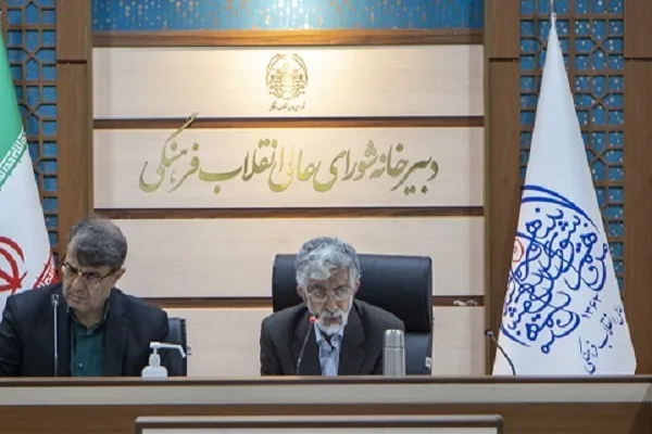 کلیات برنامه ارشد پیوسته معارف اسلامی و روابط بین الملل به تصویب رسید