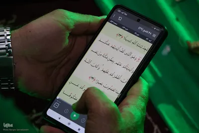 محفل انس با قرآن کریم در چهارباغ اصفهان