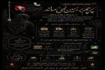 برگزاری پویش دانش‌آموزی «پرچم بر زمین نمی‌ماند» در اردبیل
