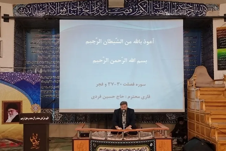 محفل انس با قرآن «فجر انقلاب» در انزلی برگزار شد + عکس